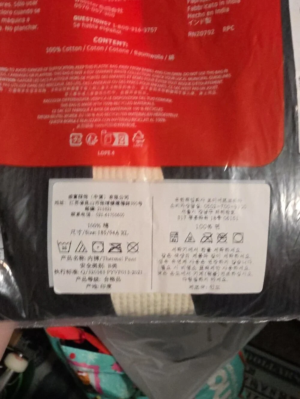 Hanes Black Thermal Pant with Red Logo XL